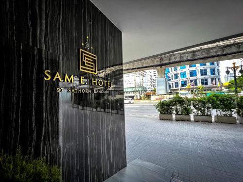 SAM E Hotel Bangkok Sathorn - Tap to explore photos