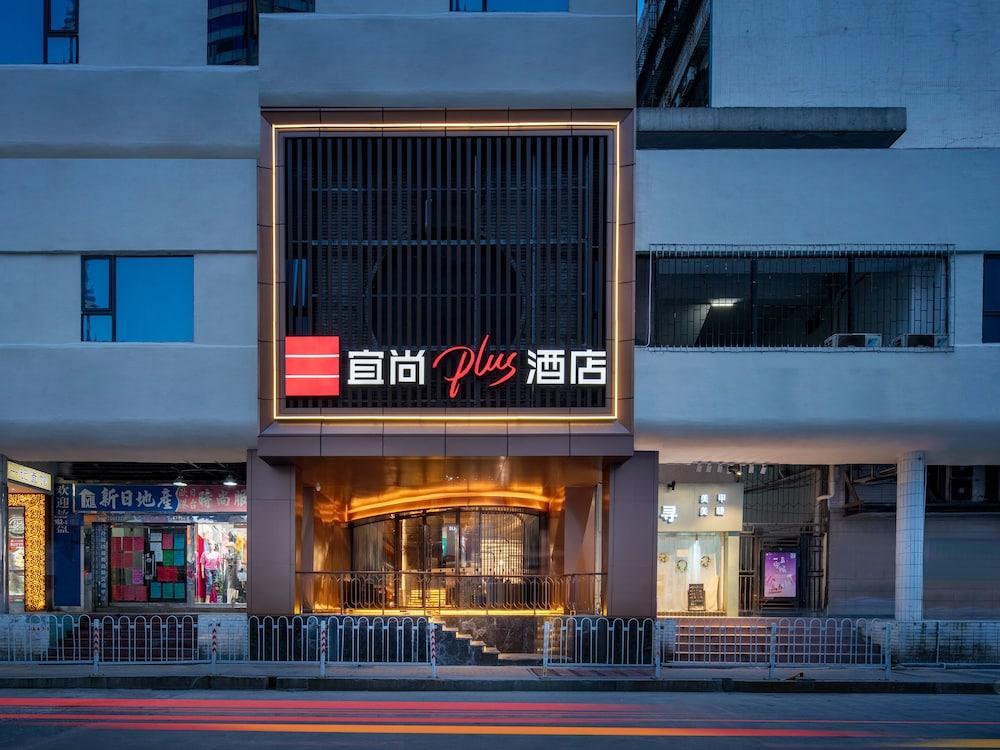 ECHERM Hotel Wuyangcun Metro Station - Tap to explore photos