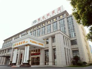 Vienna Hotel Shanghai Hongqiao Hub Jiading New City - Tap to explore photos