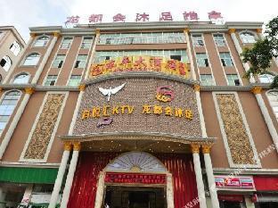Dongping Hotel (Guangzhou Baiyun Dongping Subway Station) - Tap to explore photos