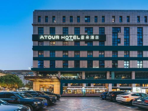 Atour Hotel Shanghai Hongqiao Korea Street - Tap to explore photos