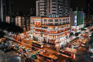 Royal Plaza Hotel Guangzhou