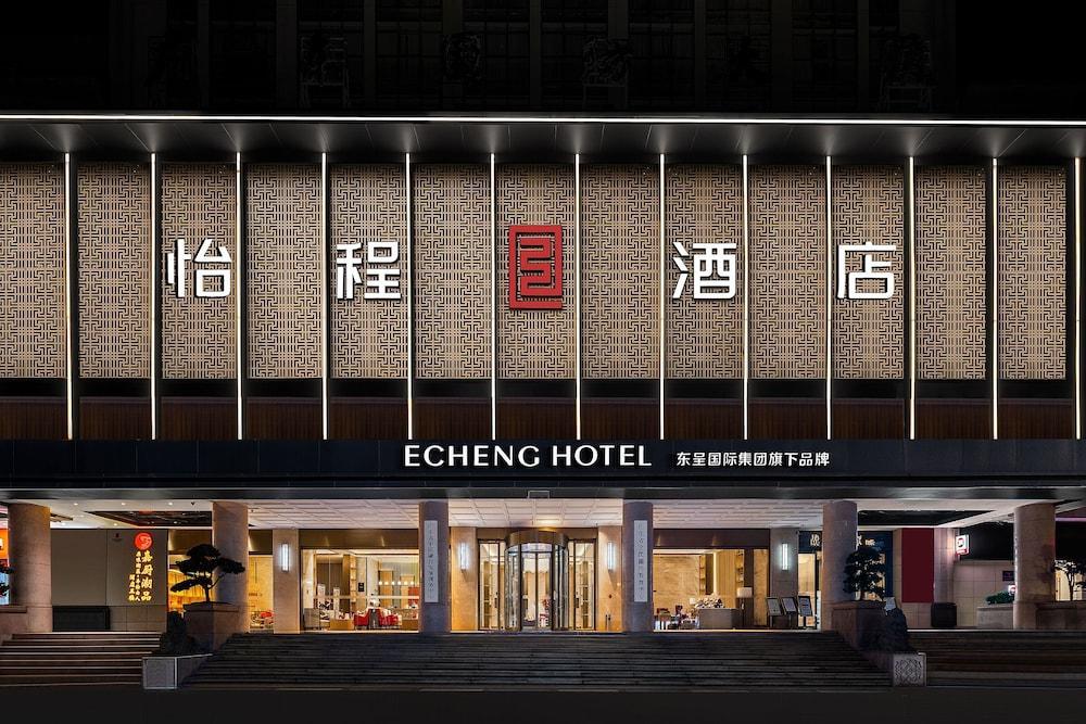 Lucky Holiday International Hotel Pazhou Convention and Exhibition Center Zhujiang New Town Branch - Tap to explore photos