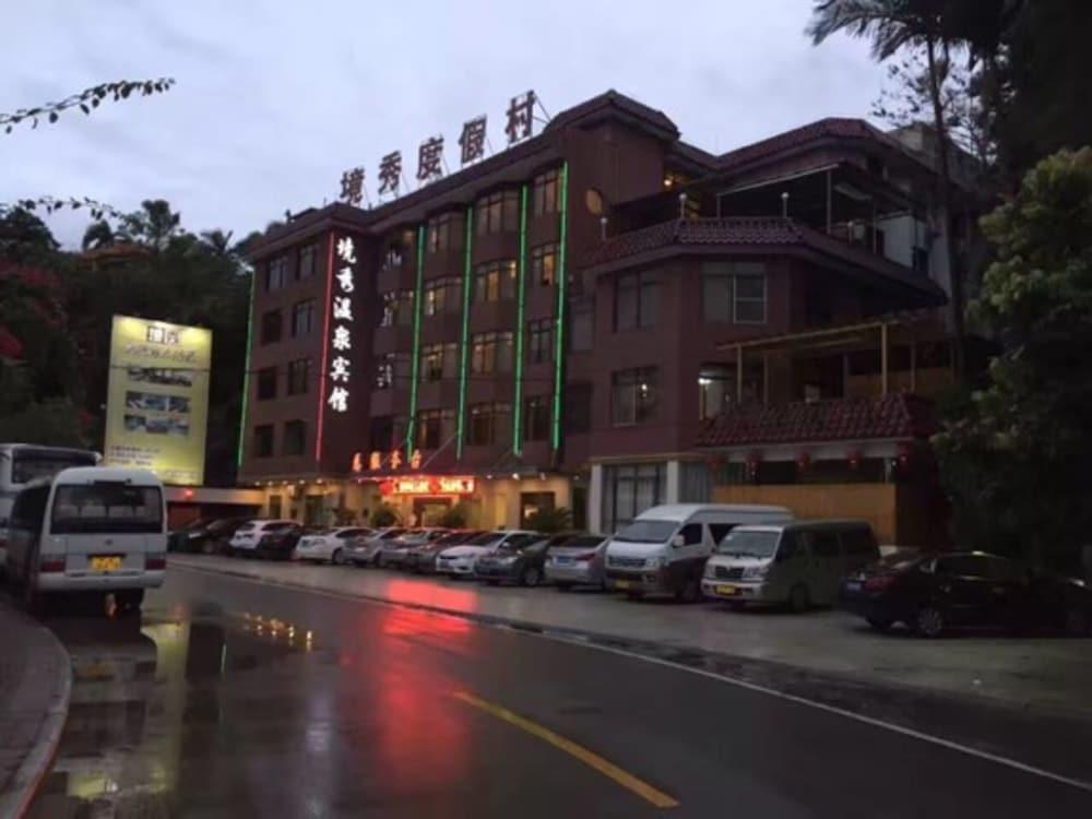 Conghua Jingxiuwenquan Hotel - Tap to explore photos