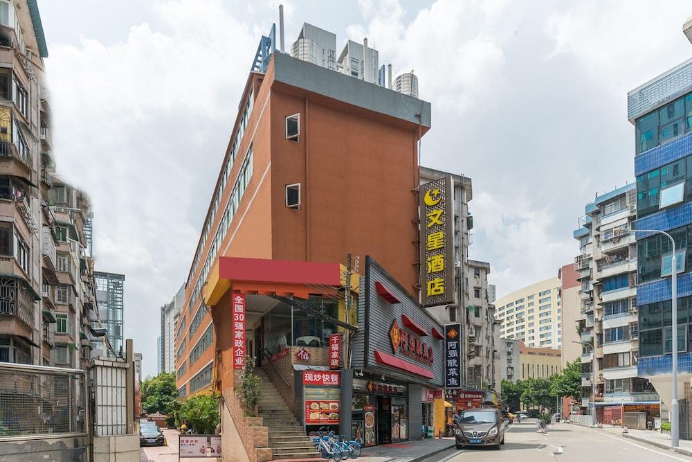 Wenxin Hotel Gangding - Tap to explore photos