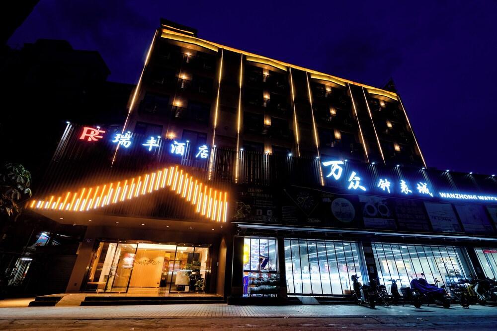 Ruifeng Hotel Railway Station Store - Tap to explore photos