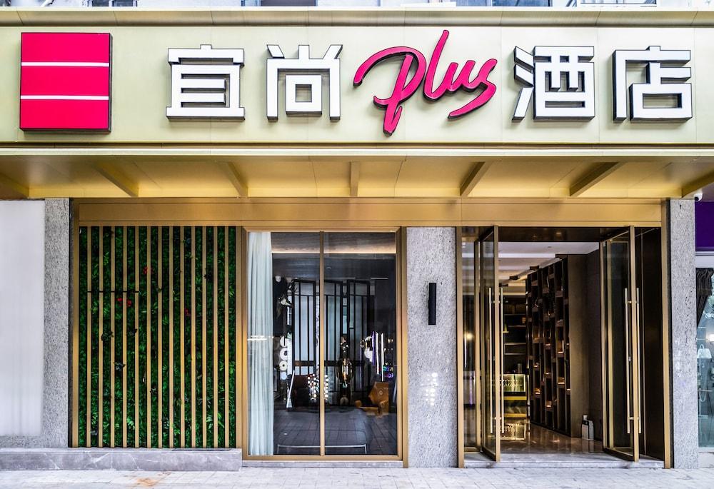 Housekeeper Hotel Beijing Road Branch - Tap to explore photos