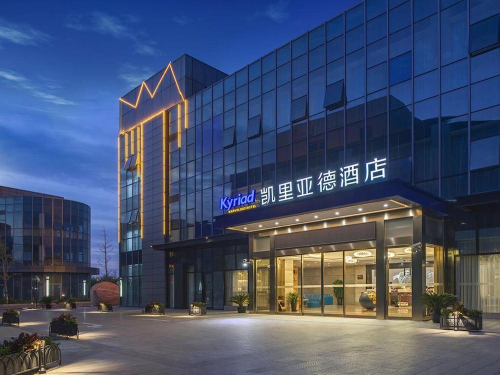 Kyriad Marvelous Hotel Pudong Airport - Tap to explore photos