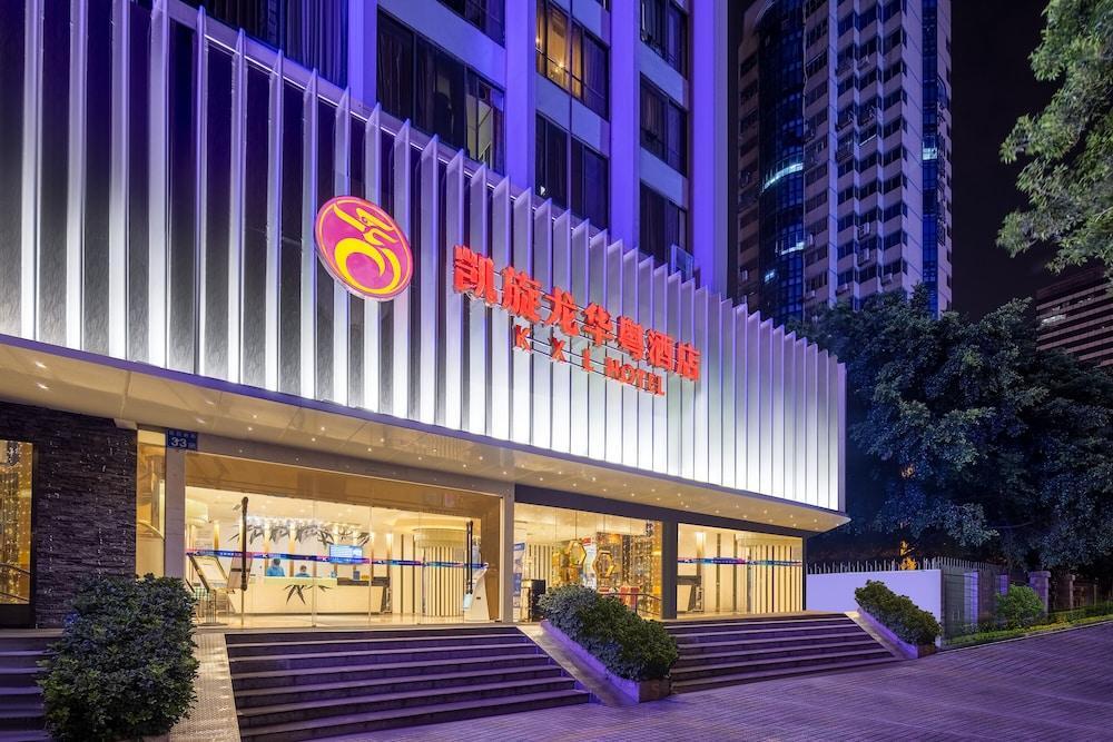 Kaiserdom Hotel Guangzhou Ouzhuang - Tap to explore photos