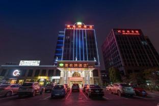 Vienna Hotel Shanghai Happy Valley