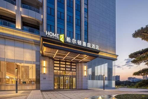 Home2 Suites by Hilton Guangzhou Conghua