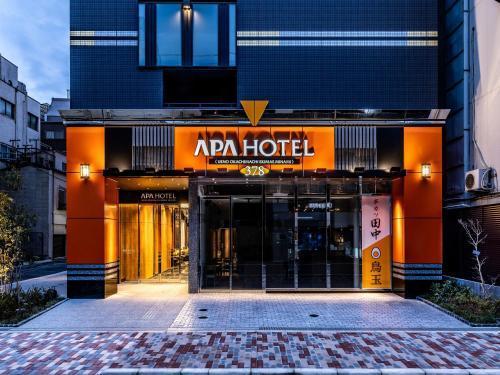 APA Hotel Ueno Okachimachi Ekimae Minami - Tap to explore photos
