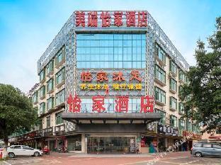 Yijia Express Hotel - Tap to explore photos