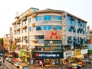 Guangzhou Youyi Hotel - Tap to explore photos