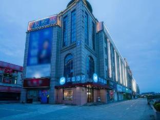 Hanting Hotel (Shanghai Songjiang Sijing) - Tap to explore photos