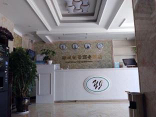 Qingya Express Hotel - Tap to explore photos