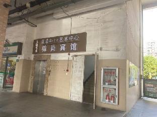 Jinshang Hostel - Tap to explore photos