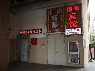 Jinshang Hostel - Tap to explore photos