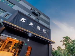 8 Days Hotel (Minhang Jiaotong University Branch)