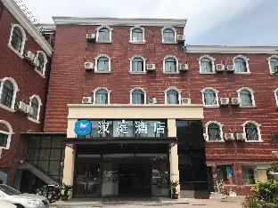 Hanting Hotel Shanghai Changjiang Nan Road  Metro Station - Tap to explore photos