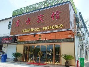 Shanghai Oriental Hotel (Qingpu Liantang Branch) - Tap to explore photos