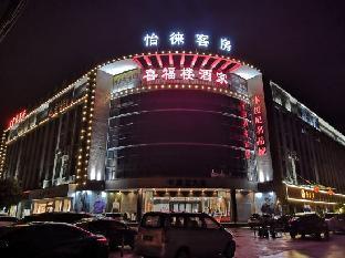 Yilai apartment (GAC new energy store) - Tap to explore photos