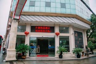 Shaodu Hotel Shanghai