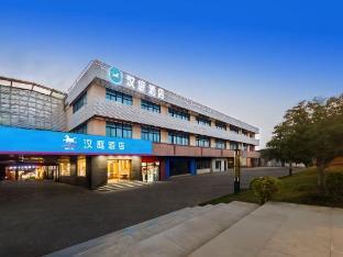 Hanting Hotel (Shanghai Songjiang Sheshan store)
