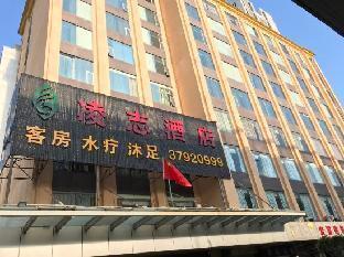 Lingzhi Hotel