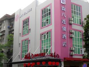 V8 Hotel Xi Cun Branch - Tap to explore photos