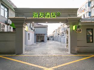 Hi Inn Shanghai Daying Xinqiao Road
