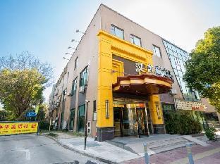 Hanshe Ligong Hotel (Shanghai Dahongqiao National Convention and Exhibition Center) - Tap to explore photos