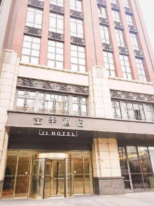 Ji Hotel Shanghai Shuichan Road Yi Shenghuo Plaza - Tap to explore photos