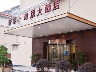 Tingyue Yiju Hotel - Tap to explore photos