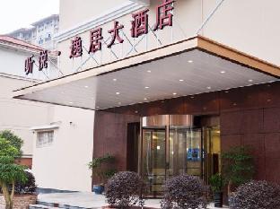 Tingyue Yiju Hotel - Tap to explore photos