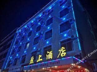 Yingshang Hotel - Tap to explore photos