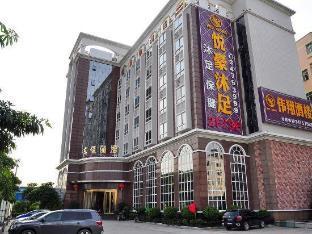 Dongjun Hotel - Tap to explore photos