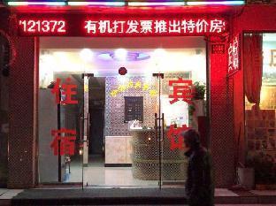 Yifan Hotel - Tap to explore photos