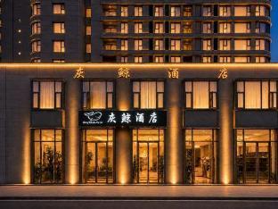 Shanghai Gray Whale Hotel (Songjiang Wanda Plaza) - Tap to explore photos