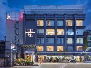 Suyu Hotel (Guangzhou kemugong Metro Station) - Tap to explore photos