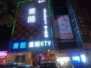 Qingzhu·Xinke Hotel (Shanghai Jinshan City Beach Branch) - Tap to explore photos