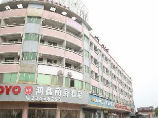 Hongxin Business Hotel (Guangzhou Nansha Branch) - Tap to explore photos