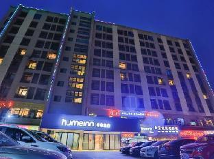 Homeinn Hotel (Shanghai Fengxian Jinhui Commercial Plaza) - Tap to explore photos