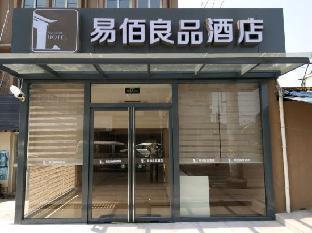 Ryouhin Hotel (Shanghai Huinan Metro Station branch 2) - Tap to explore photos