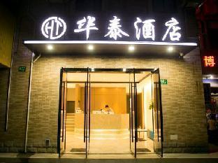 Shanghai Huatai Hotel - Tap to explore photos