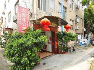 Daqinghua Apartment - Tap to explore photos