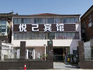 Yueyi  Hotel - Tap to explore photos