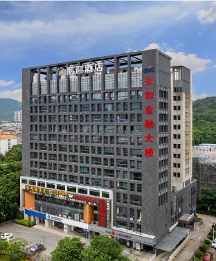 Country Inn & Suites by Radisson Guangzhou Yonghe - Tap to explore photos