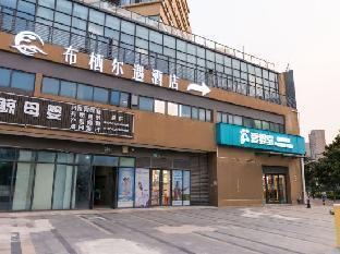 Shanghai Buxieryu Hotel (Baiyin Road Subway Station Branch)