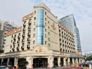 Yijiaren Hotel